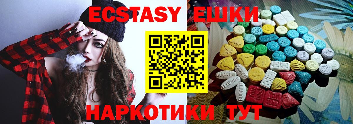 Экстази  Вход с VPN  Бошки Шишки  Камень-на-Оби  МЕФ кристаллы  Гашиш  Cocaine 