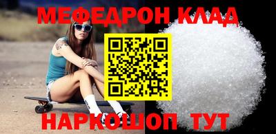 кристаллы Кунгур