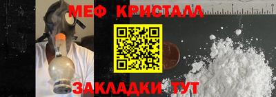 кристаллы Кунгур