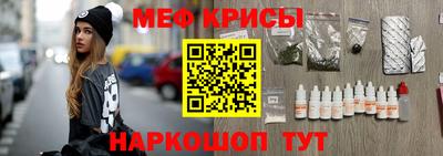 винт Краснознаменск