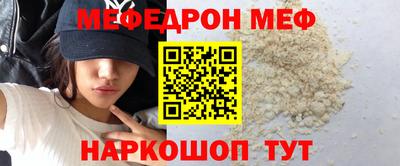 прущие крисы Краснокаменск