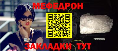 МДМА Кумертау