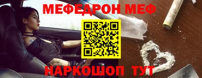 кристаллы Кунгур