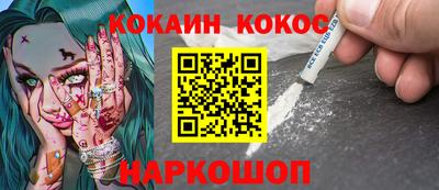 кристаллы Кунгур