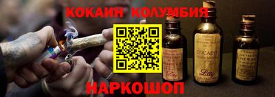 кристаллы Кунгур
