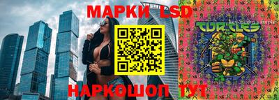 винт Краснознаменск