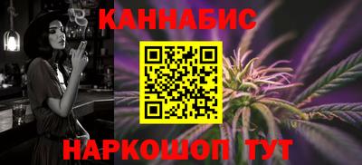 прущие крисы Краснокаменск