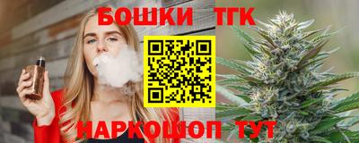 МДМА Кумертау