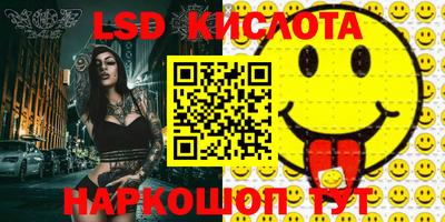 MDMA Краснодар
