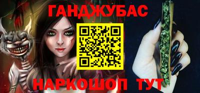 прущие крисы Краснокаменск