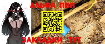 винт Краснознаменск