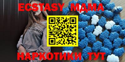 МДМА Кумертау