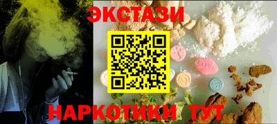ECSTASY Кулебаки