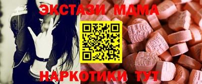 прущие крисы Краснокаменск