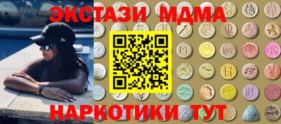 прущие крисы Краснокаменск