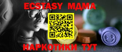 прущие крисы Краснокаменск