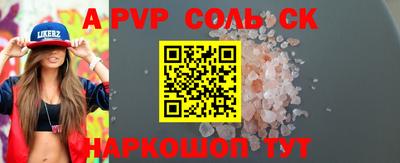 MDMA Краснодар