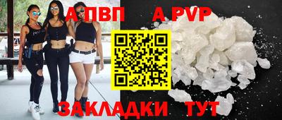 прущие крисы Краснокаменск
