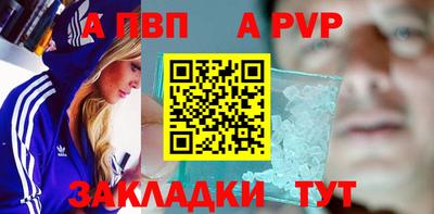 MDMA Краснодар