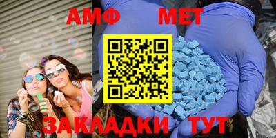 МДМА Кумертау