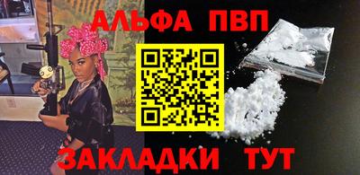 mix Шелехов