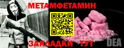 таблы Шахты