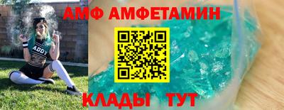 кристаллы Кунгур