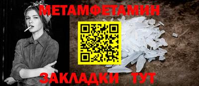 прущие крисы Краснокаменск