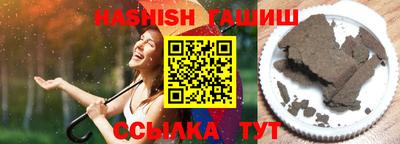 винт Краснознаменск