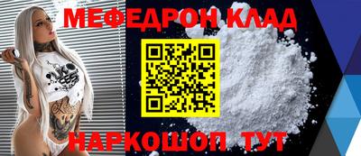винт Краснознаменск