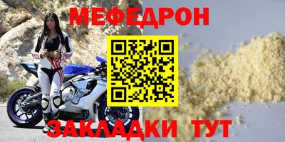 кристаллы Кунгур