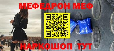 MDMA Краснодар