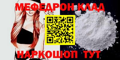 МДМА Кумертау