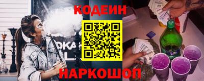 винт Краснознаменск