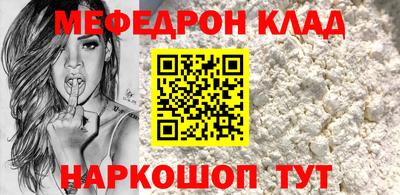 кристаллы Кунгур