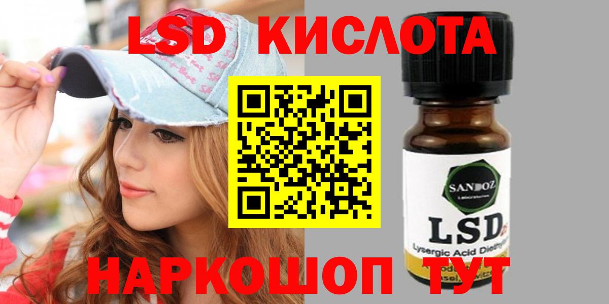 LSD-25 экстази  Лсд 25 экстази кислота  Камень-на-Оби  Вход с VPN  Лсд 25 экстази ecstasy 