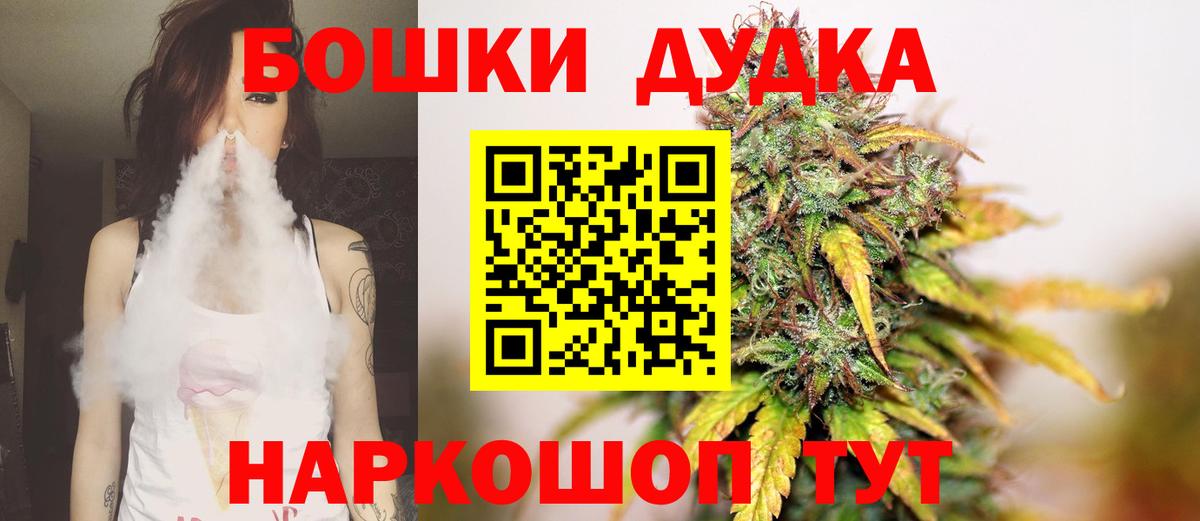 Камень-на-Оби  Каннабис марихуана  Марихуана SATIVA & INDICA  Конопля планчик  Вход с VPN  Марихуана семена 